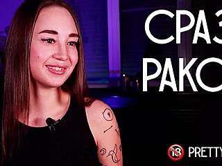 Pretty Mary Strips Naked on Camera