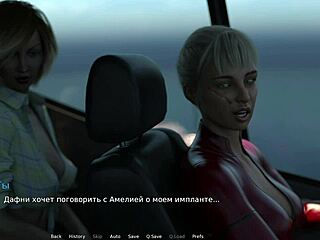 Waterworld Wild Fuck Fest in E1 73