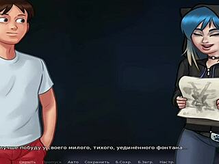 Summertimesaga Competition For Good Marks E1 9