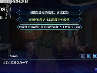 seductive ai ai in machine girl formula episode 11