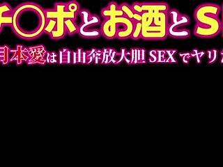 sunt total înnebunit după fundul asiatic al lui ai tsukimoto!