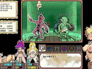 Dan Ero Plus Live Play Part 2 Entering Succubus Harem