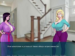 Sex Note Część 11: Dziki Trójkąt z Milf