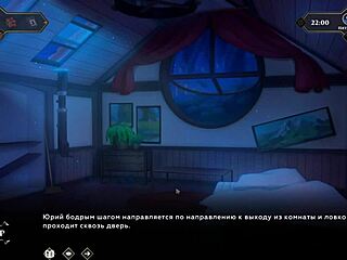 Complete gameplay featuring wanderer and the broken bed part 5