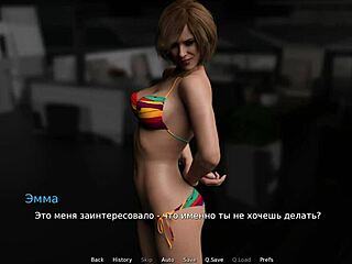 Waterworld - Episode 1 45