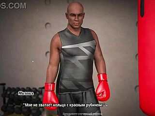 Τι είναι αυτό; Η γλυκιά συγκάτοικός μου 2, gameplay μέρος 4!