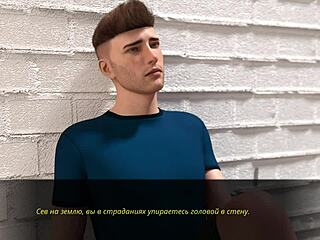 summer with mia 2 gameplay in toilet scene