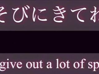 Japanese Girl Masturbates with Wet Sounds