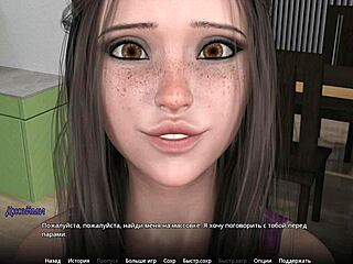 야, WVM Part 6에서 이 야한 게임플레이 좀 봐!