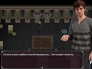 lust epidemic mistress answers the call 85