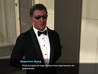 Maid Undresses Completely In 3D Anime Game