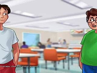 Summertime Saga Ακάλυπτη Σκηνή Σεξ Επεισόδιο 2-9