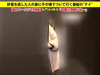 Sıcak Asyalı Amatörle Derin Boğaz Denedin Mi Hiç?