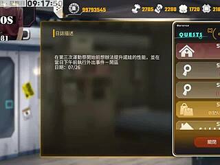 Why is Ai Aino training machine girls in this sexy hentai part 16?