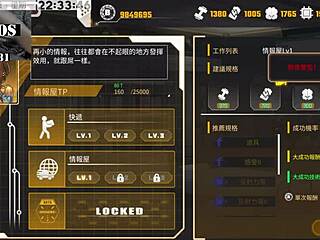 ai ai nu, show your big tits and ass