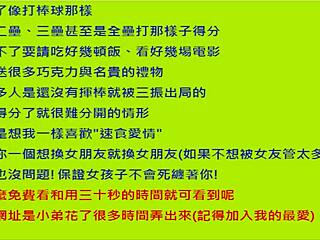 Ázijská amatérka v intenzívnom sexe