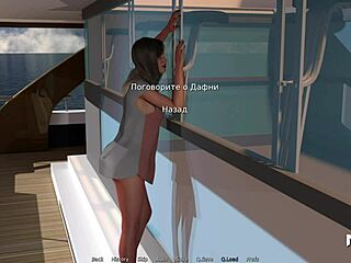 Waterworld - Massaging Pussy With Tongue E1 37