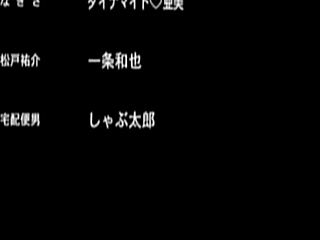 Ανιμέ υπηρέτρια μαστουρώνει υγρή μικροκαμωμένη Ασιάτισσα 18+