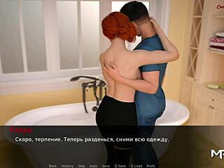 Dusklight Manor - Интенсивный трах в ванной с огромным монстром в эпизоде 1 74.