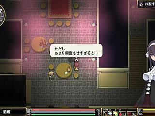 Old Hardcore Hentai Game Wing of Roldea