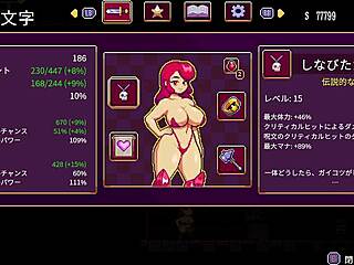 Scarlet Maiden Let's Play Part 5 - Reaching the Lowest Layer! Final Episode!