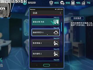 Wow, Ai愛諾-機娘育成方程式 第7部 Is So Sexy!