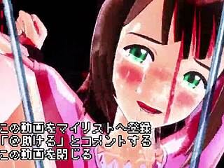 Haruka Humiliation Intense 3D Anime Action