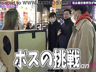 What's hidden in Nagoya's mysterious box?