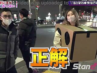 What's hidden in Nagoya's mysterious box?