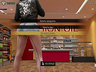 FASHION BUSINESS GAME WHERE HE LOOKS AT PANTIES E1 47