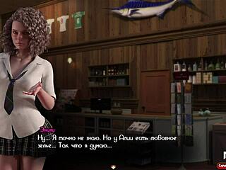 Treasureofnadia Gets His Cock So Horny E2 14