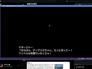 Yu Faces Disaster In This Intense Game Scenario.