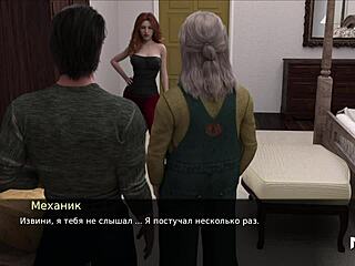 pine falls - sexin’ round my girlfriend, oops, my bad