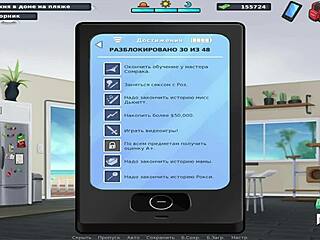 Maid wants to clean free in Summertime Saga e4 11