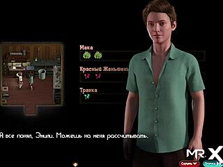 Treasure Of Nadia: Wet Mature Pussy