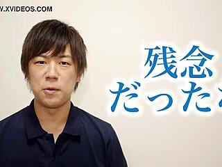 Japanese Gay Boy Kazuya