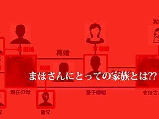 full version of asian japanese bus amateurs scene