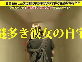 full version of asian japanese bus amateurs scene