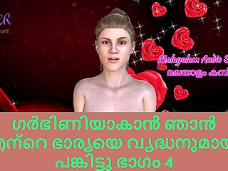 malayalam sex story - i shared my wife with older man to get pregnant part 4