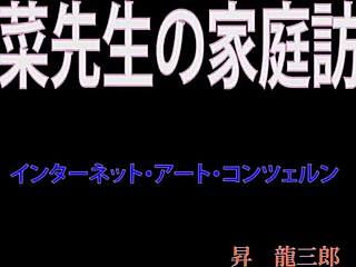 Unreal 3D cartoon ass bound tight in wild hentai action!