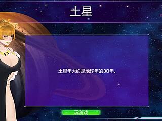 milf hunter 6 土星在桌上發情