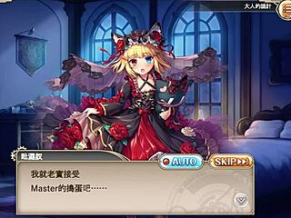 Divine Princess Rose Waltz Vishnu 1