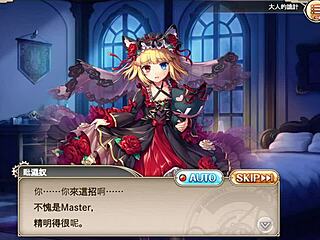 Divine Princess Rose Waltz Vishnu 1