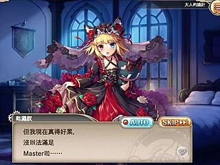 Divine Princess Rose Waltz Vishnu 1