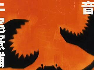 Dandadan cr latino episode 1!