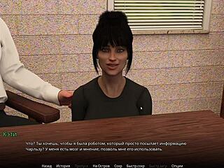 Complete Gameplay Of Wvm Part 17 With Deepthroat And 3some