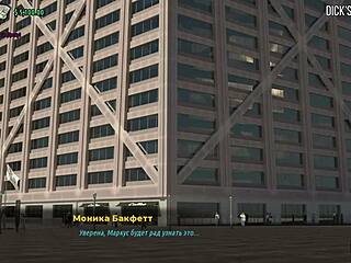 Fashionbusiness - What a Pussy View E1 49