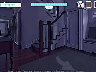 Wanna see more of Sex Note gameplay part 5?