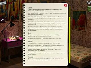 fashionbusiness leg massage with breasts e1 93 in 3d cartoon game