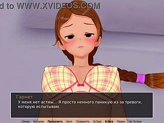 complete gameplay hs tutor part 17 with naked scenes